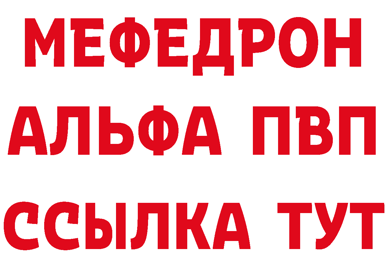 Кетамин VHQ ссылки сайты даркнета mega Комсомольск-на-Амуре